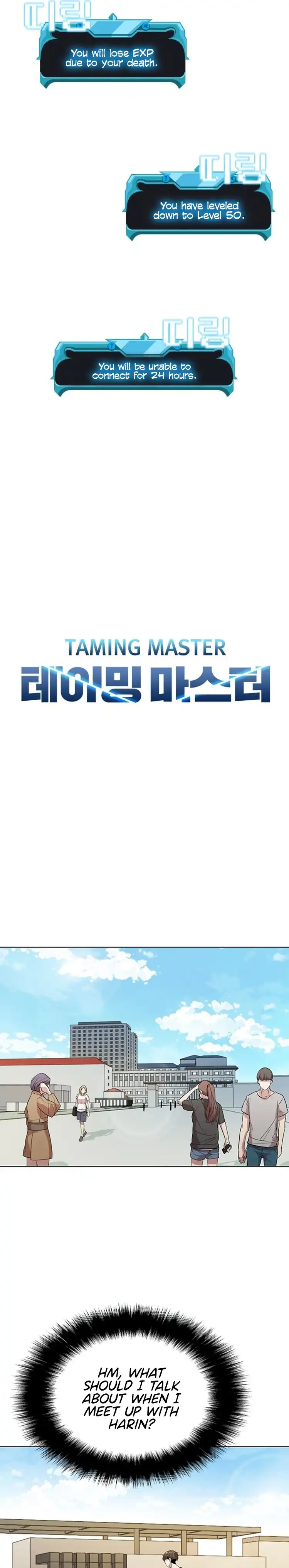 Taming Master Chapter 28 5